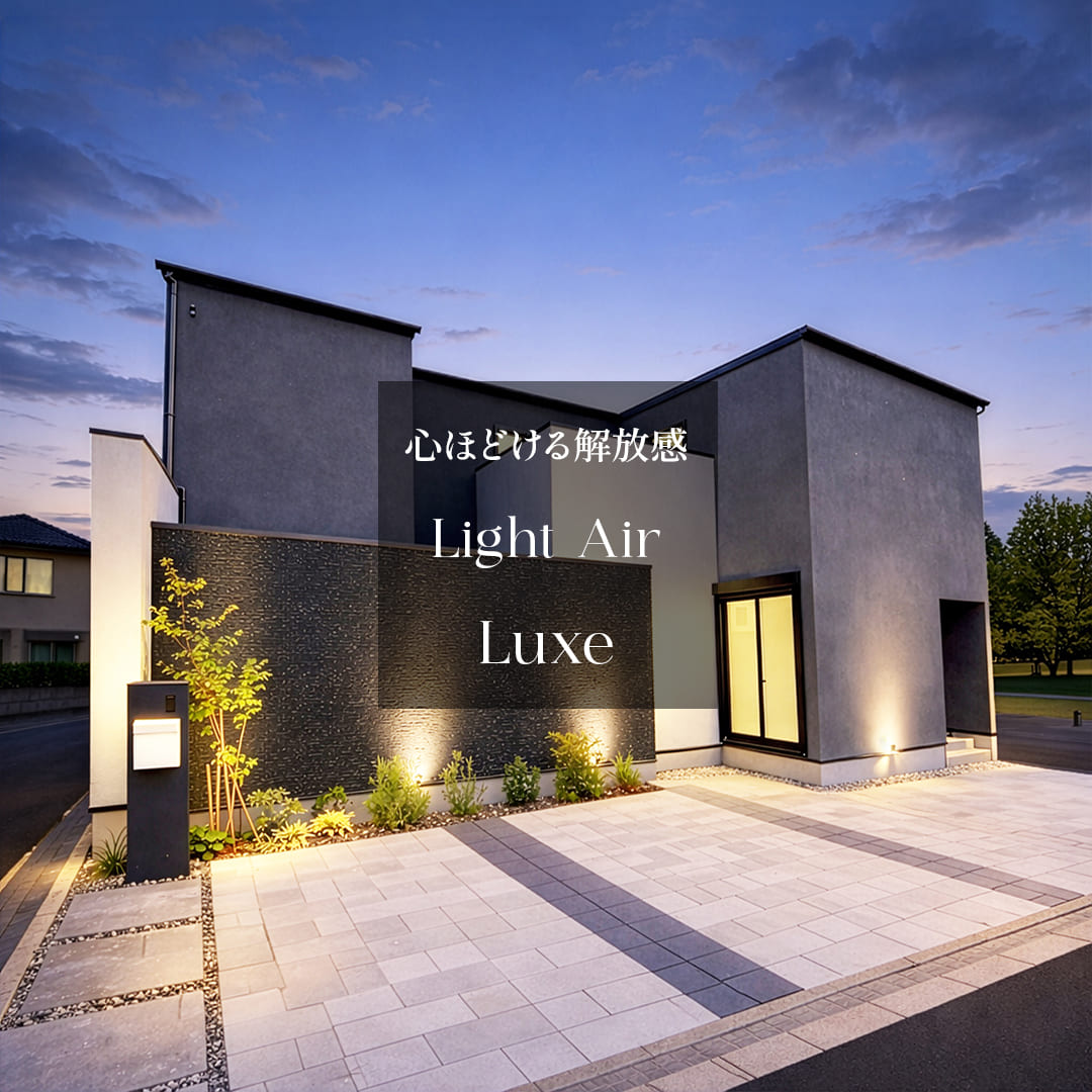 無駄のない動線