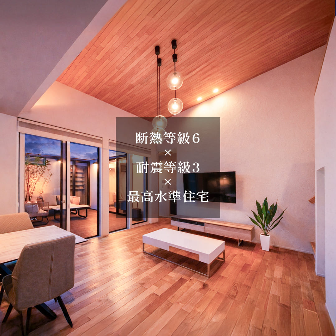 住まいが紡ぐ、物語