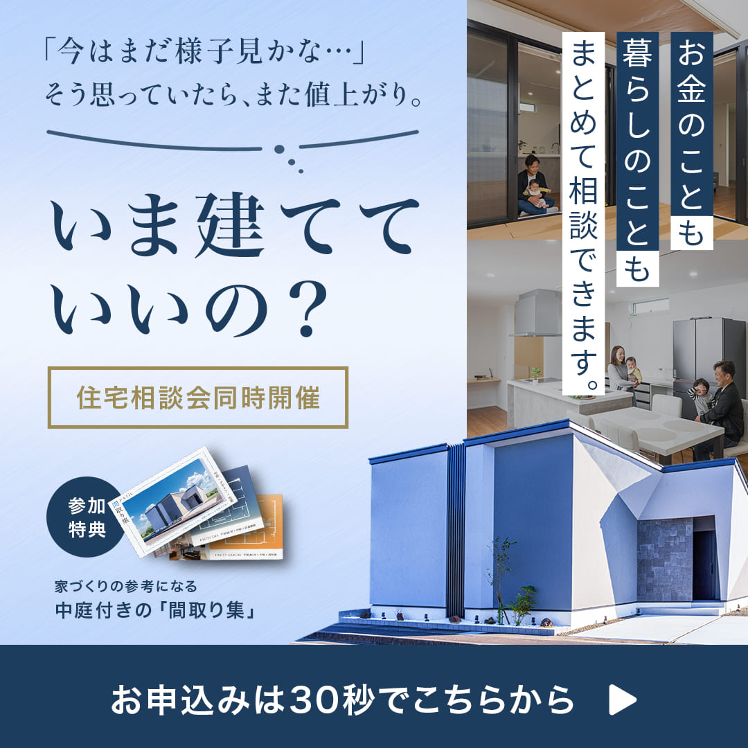 来場特典：最大3000円分ギフト券プレゼント