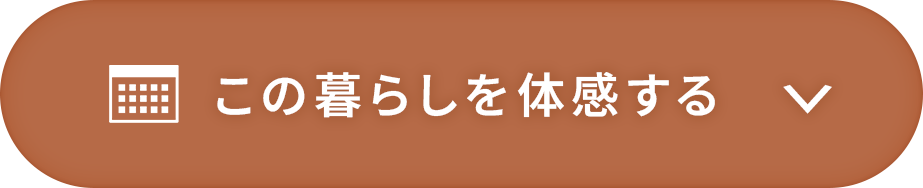 お申し込みはこちら